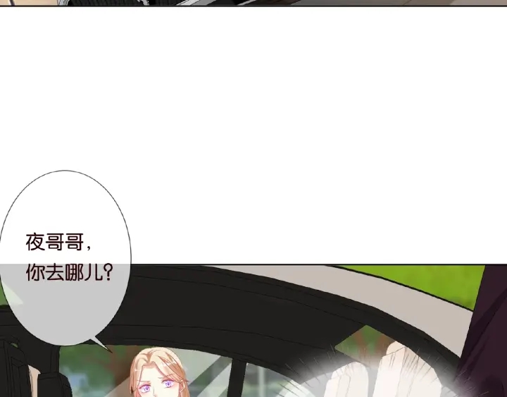 第63话 车上的惊心动魄38