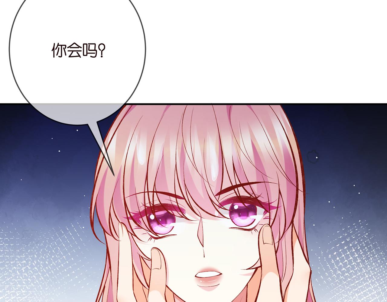 第397 卑微的北冥夜93