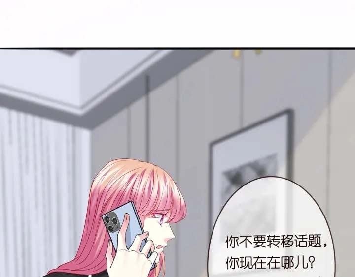第228话 杠精附体98