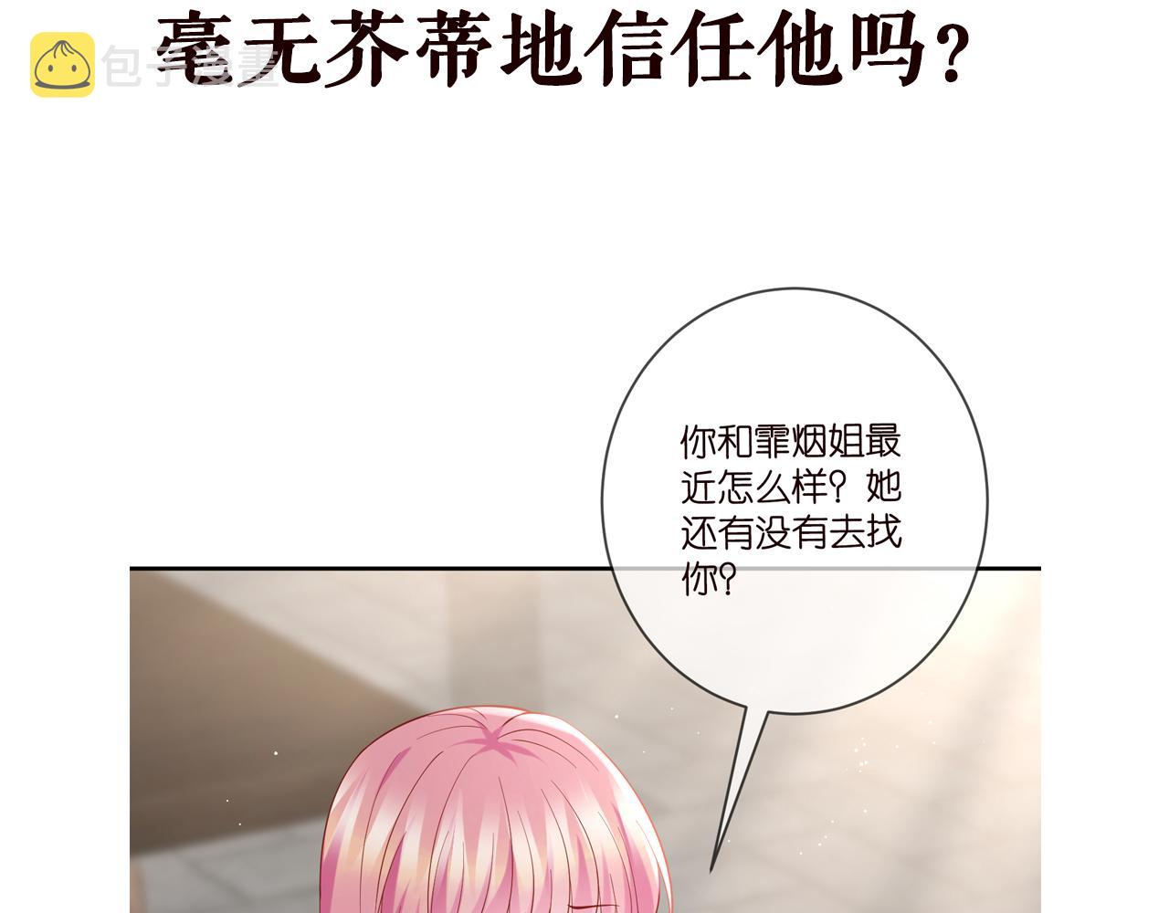 第405 怀疑97