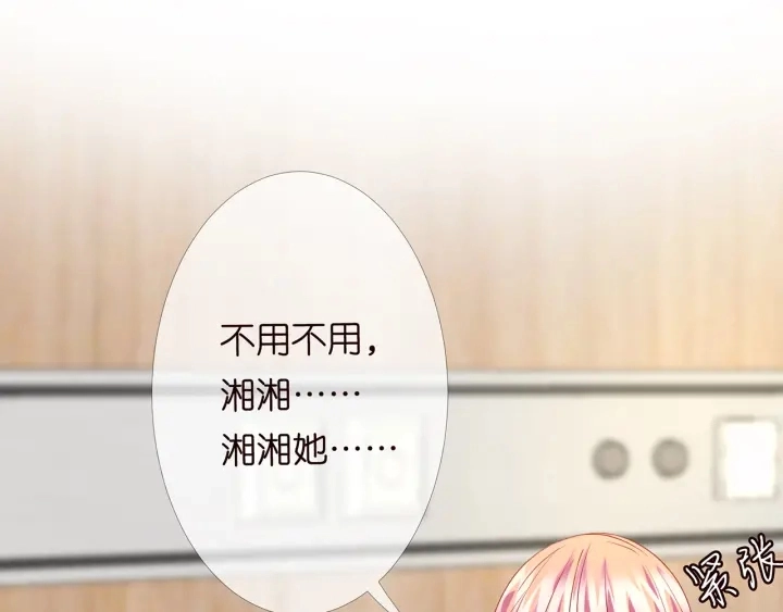 第164话 我喂你51