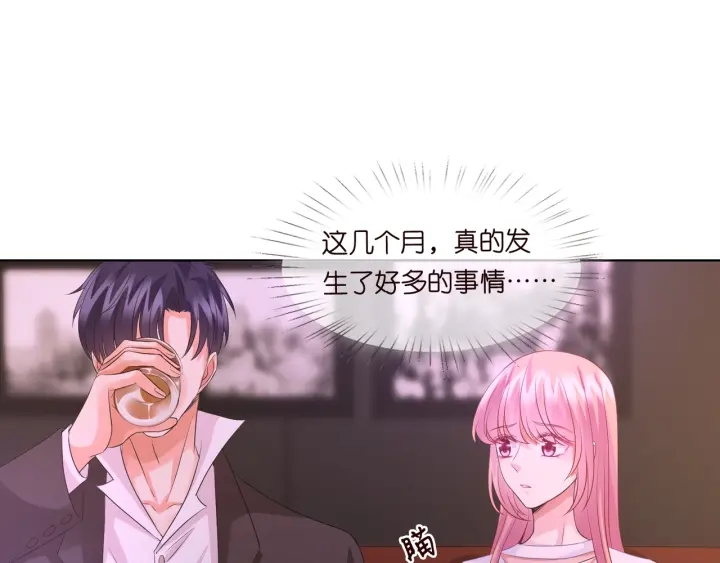 第91话 让我来管教你…42