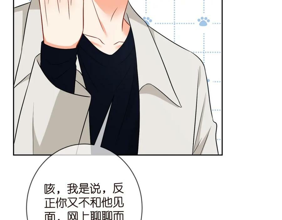 第438 夜闯女生宿舍10
