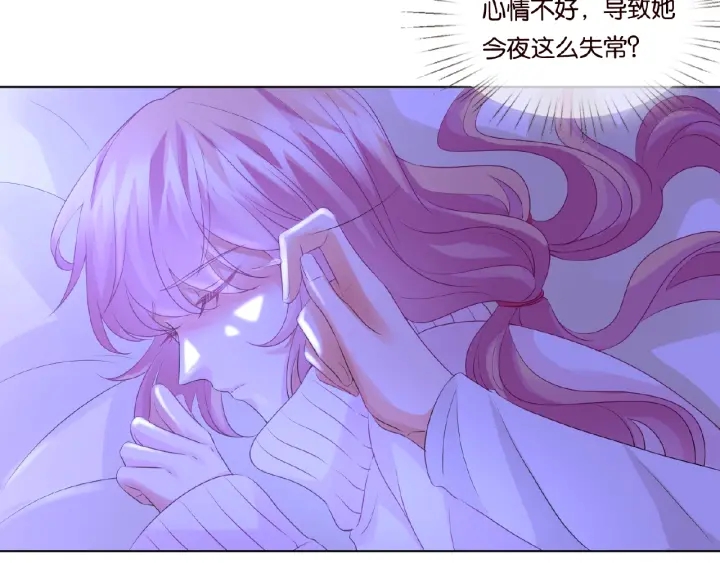 第76话 一夜荒唐9