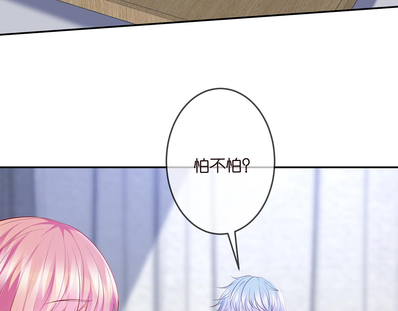 第321 隐秘的心事52