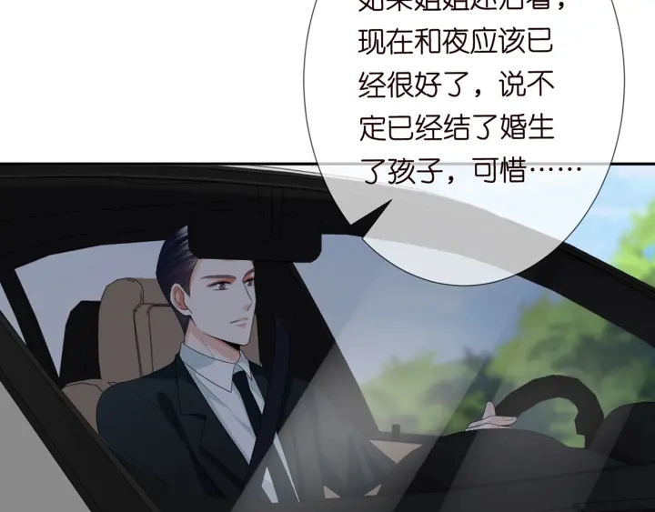 第192话 进了别人的房31