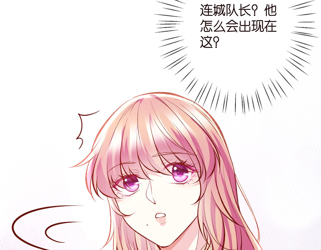 第347话 欺骗92