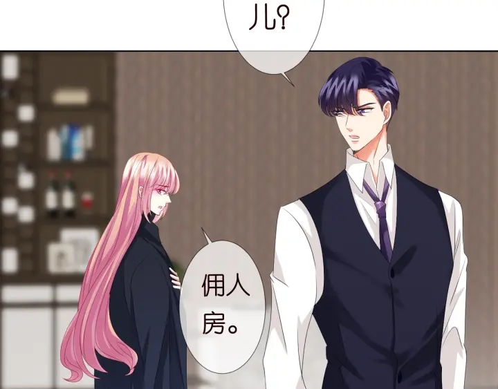 第96话 我伺候你22