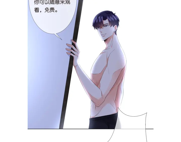 第108 能不能温柔一点？100