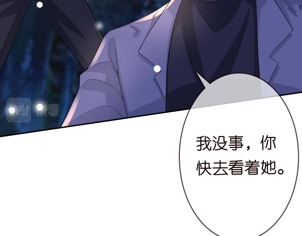 第267 过去42