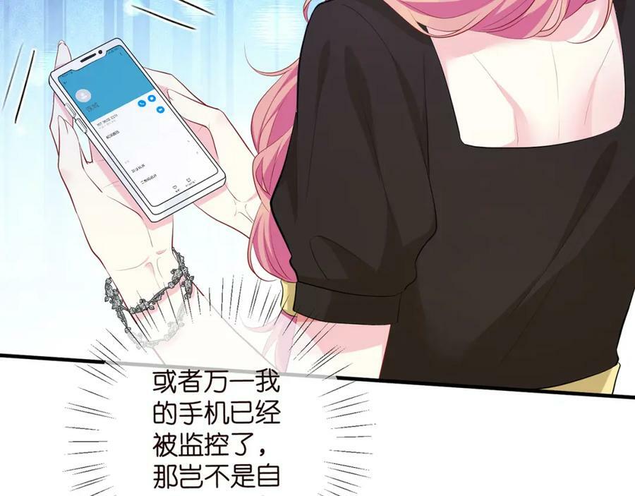 第481 错了，全错了！102