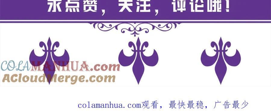第484 祠堂风波124
