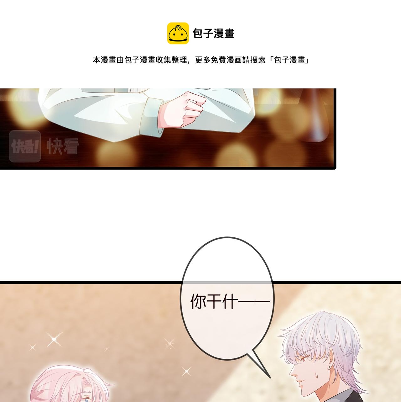 第309 让我帮你84