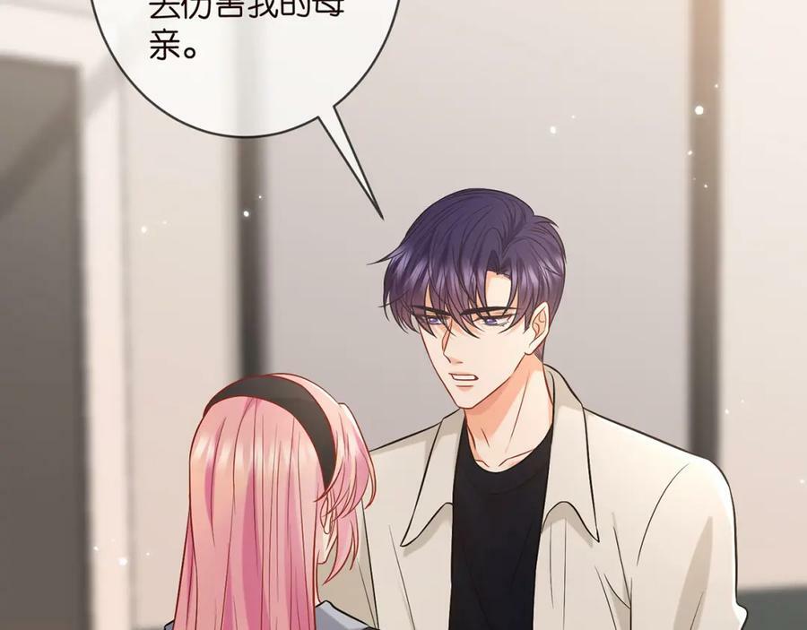 第438 夜闯女生宿舍99