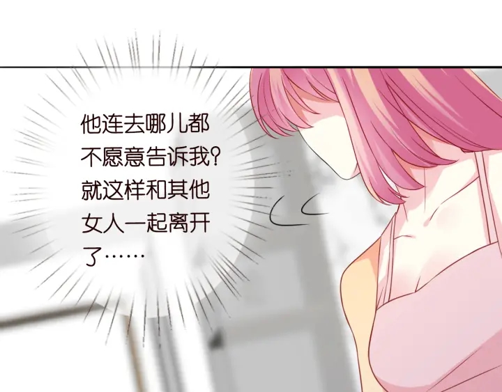 第191话 原来是我自作多情18
