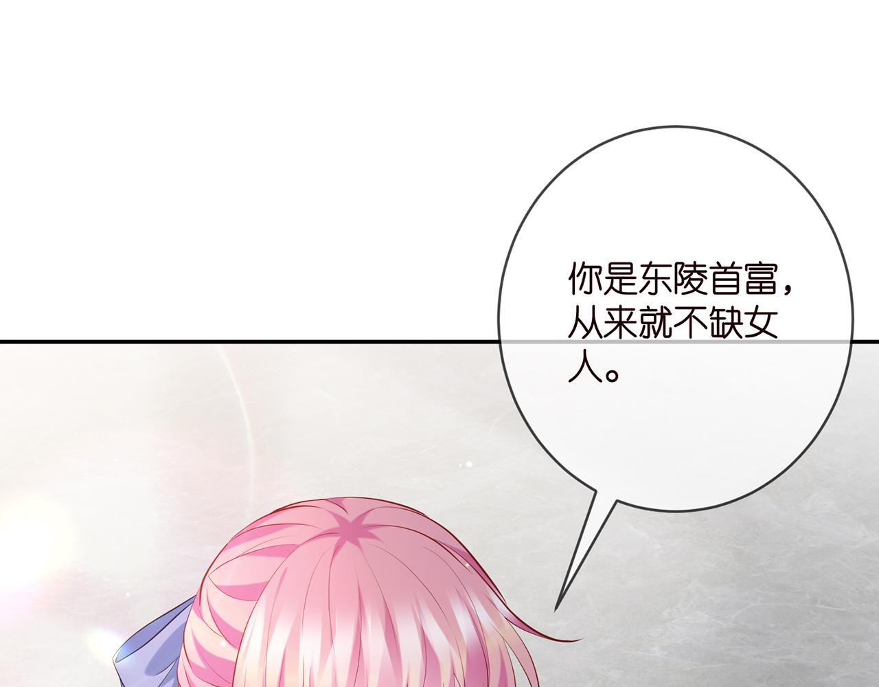 第410 利用79