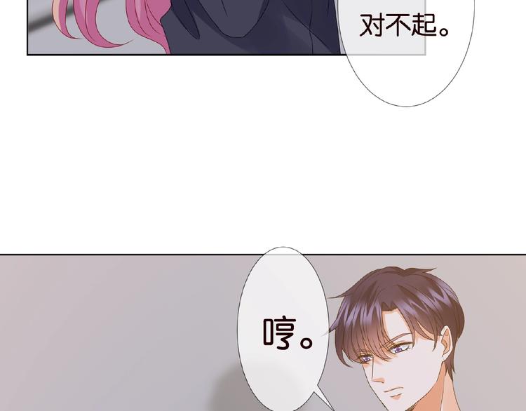 第 57话 不要欺负我！14