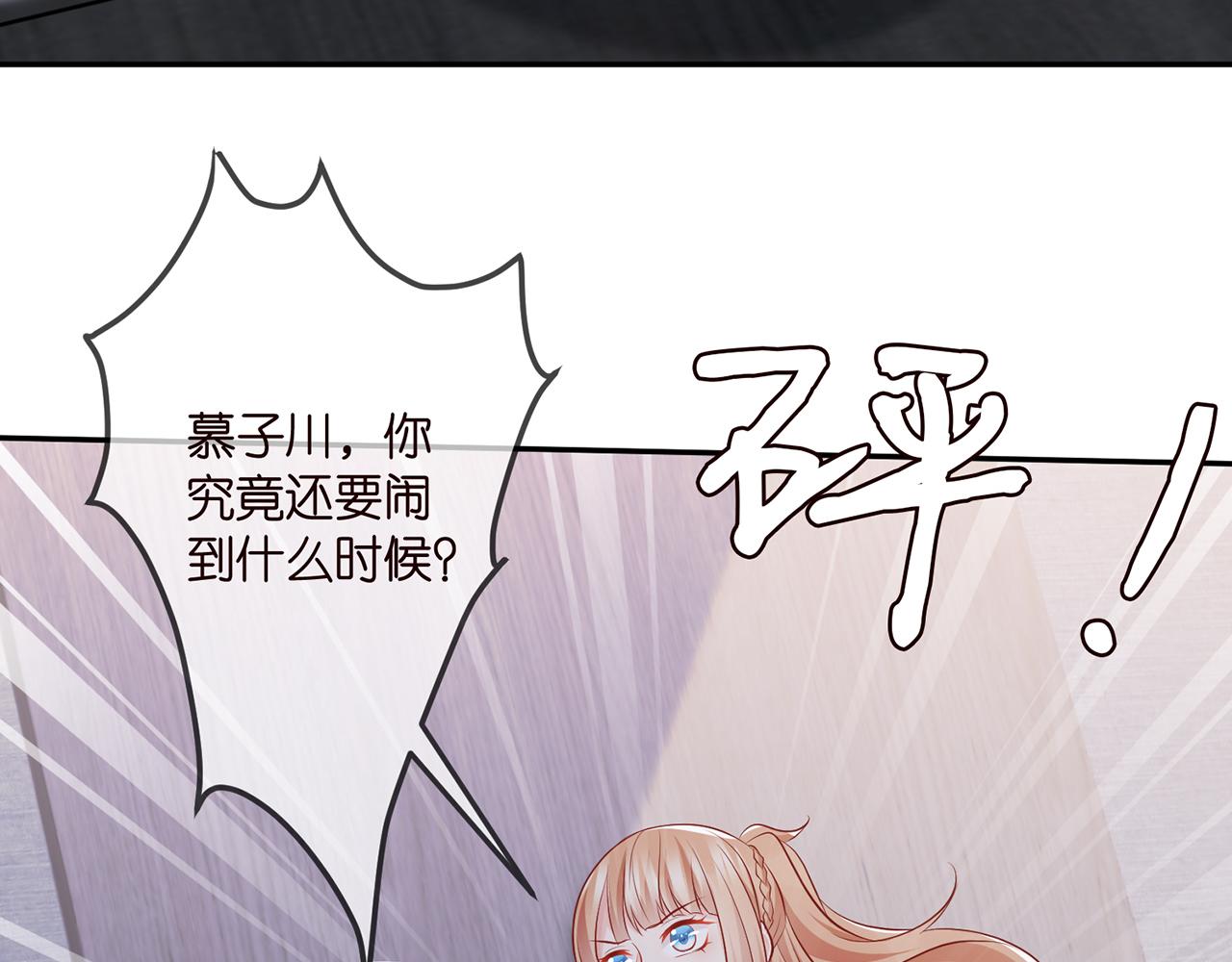 第308 勾引30