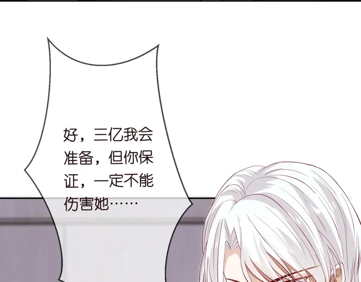 第241 不治身亡97