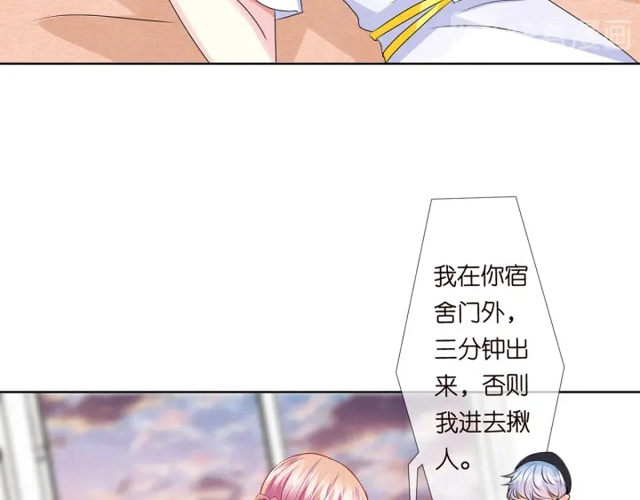 第126话 令人害羞的拍摄73