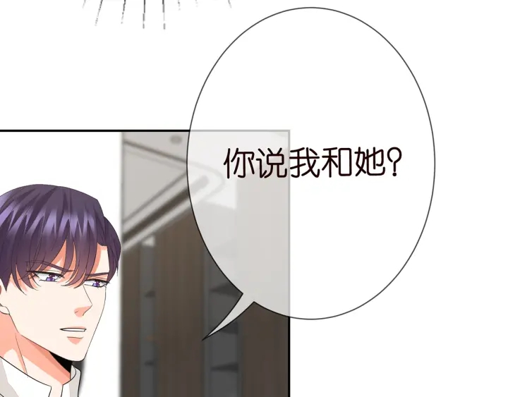 第186话 你们结婚吧84