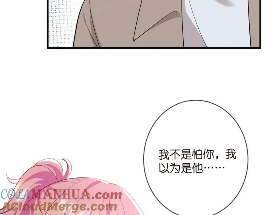 第470 不安的内心52