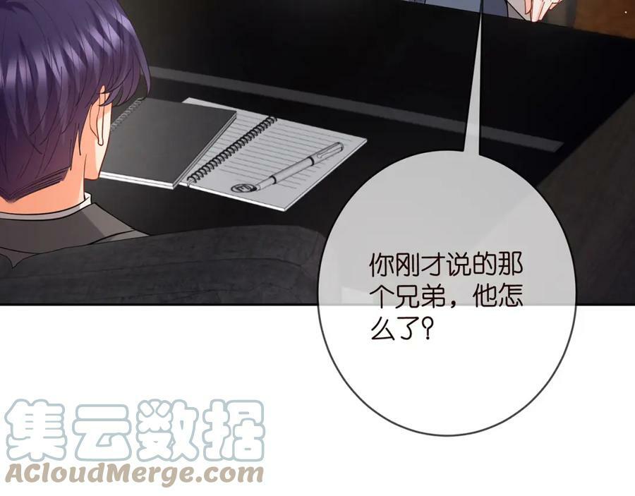 第441 戏精兄弟24