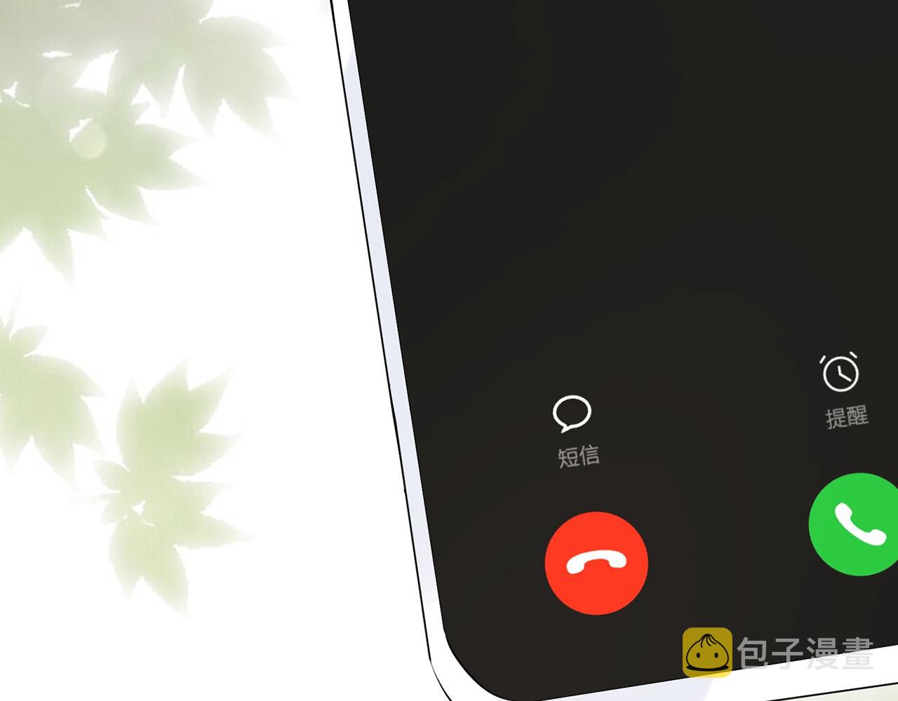 第405 怀疑74