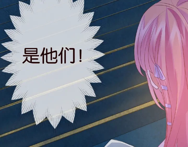 第65话 “彻底”地做情侣79