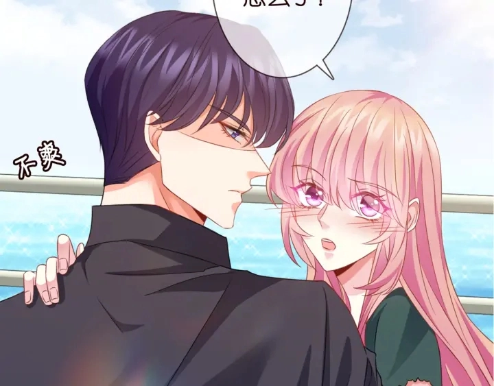 第251 藏不住的真心61