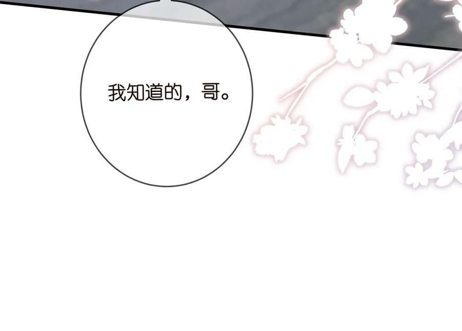 第482 重回龙家54