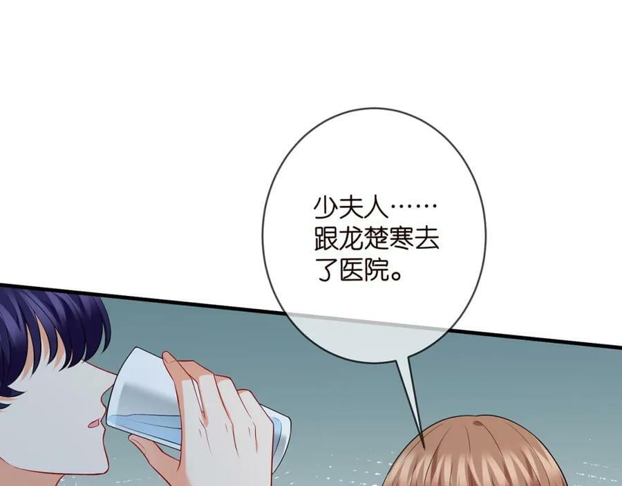 第469 以后别再见了79