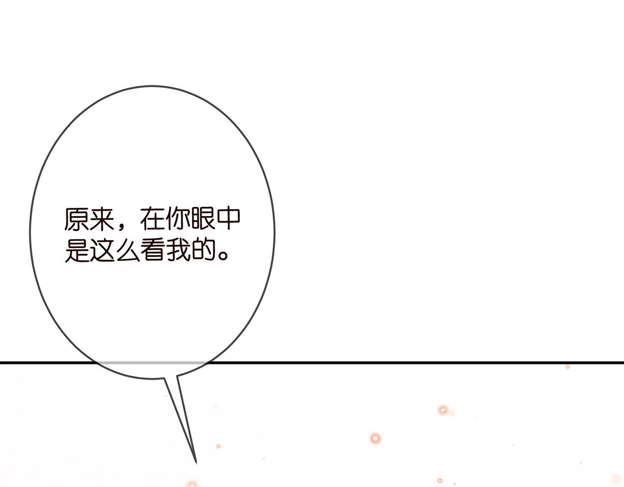 第361 一刀两断56