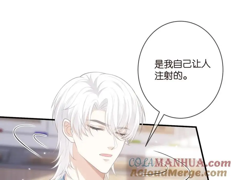 第498 怕你不想见到我48