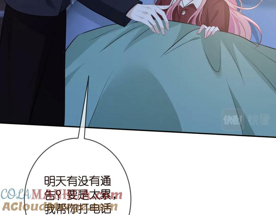 第464 只要你永不背叛84