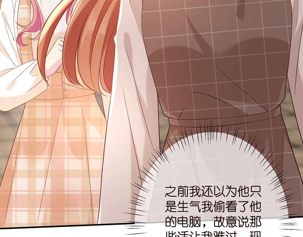 第363 龙楚阳的邀请91
