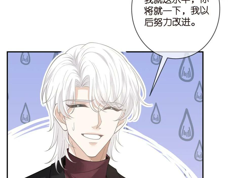 第450 梦魇77