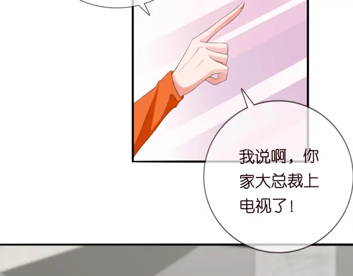 第177话 我女朋友未满20岁33