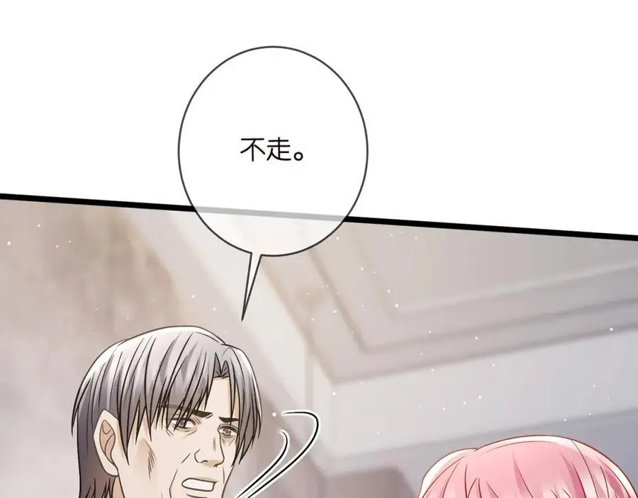 第495 离婚协议2.0101