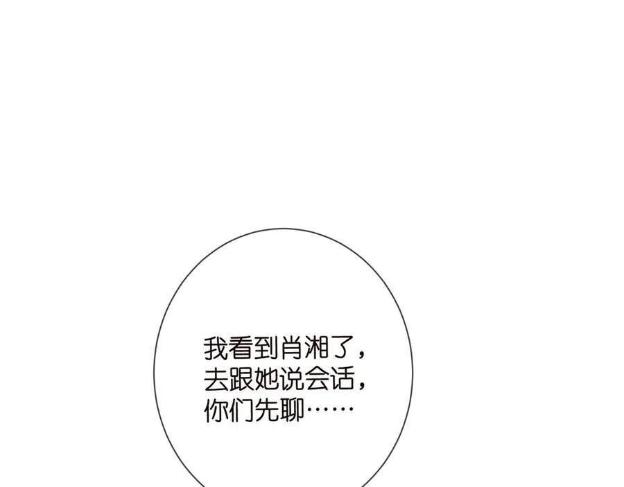 第508话 布景爆炸102