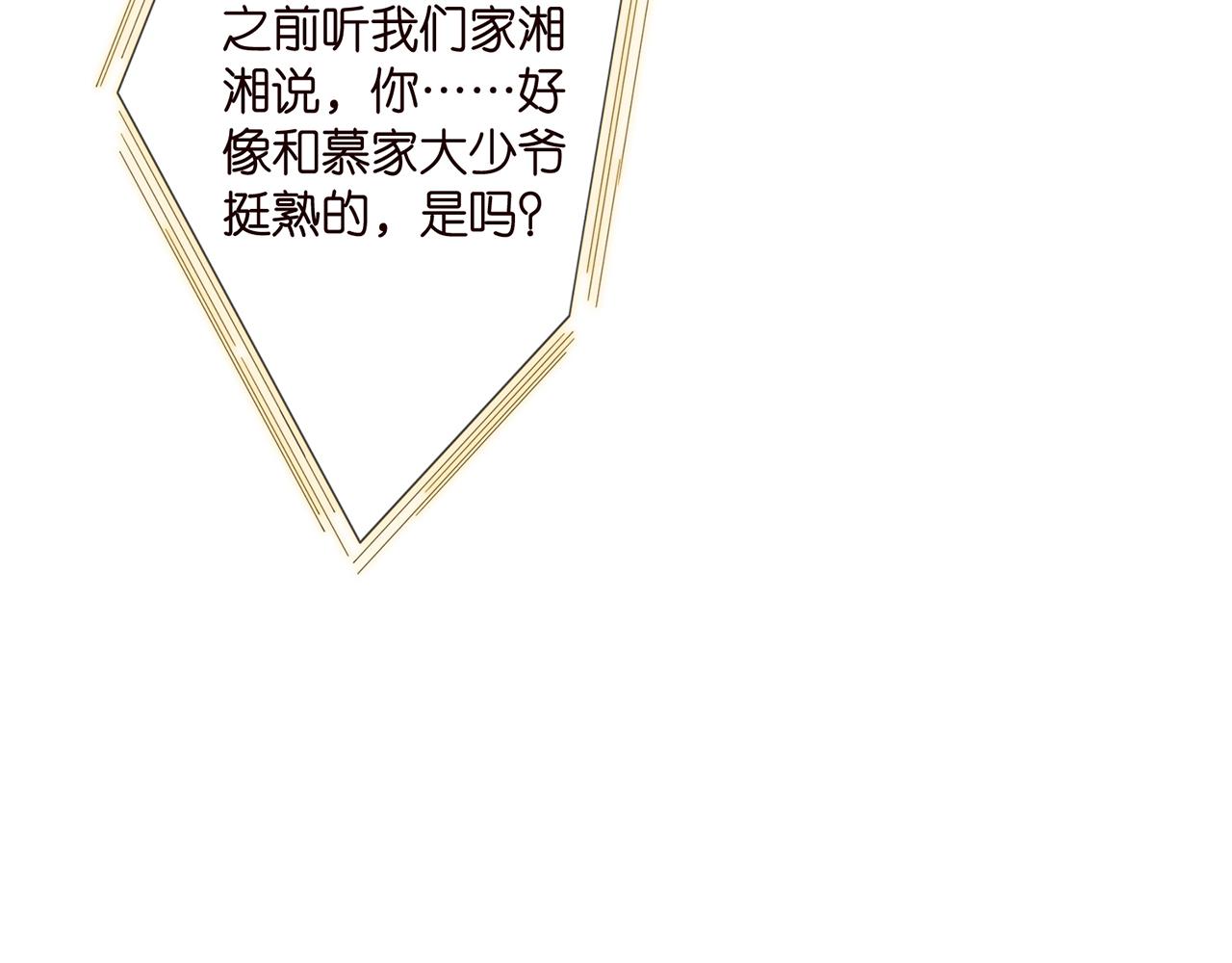 第364 肖湘被困28