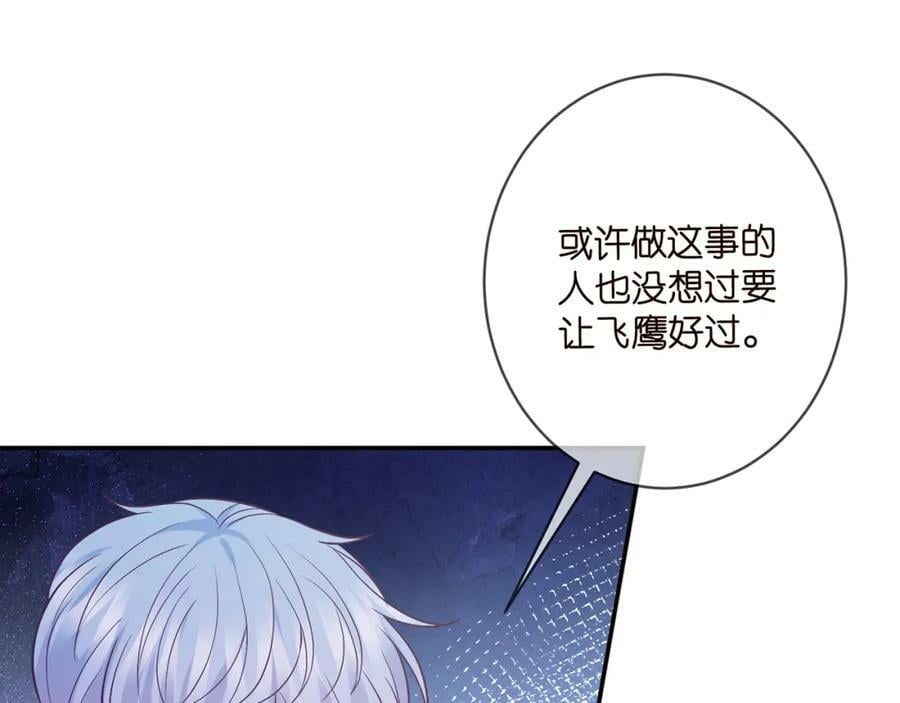 第449 丁叔，你带妈走吧17