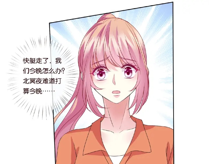 第53话 陪我71