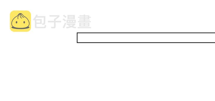 第110话 吃饱了好伺候你79