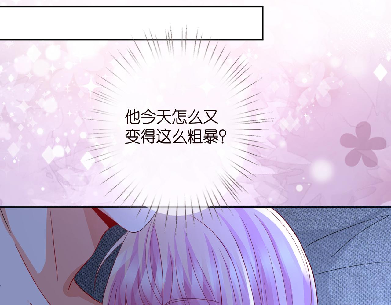 第283 不安的夜晚91