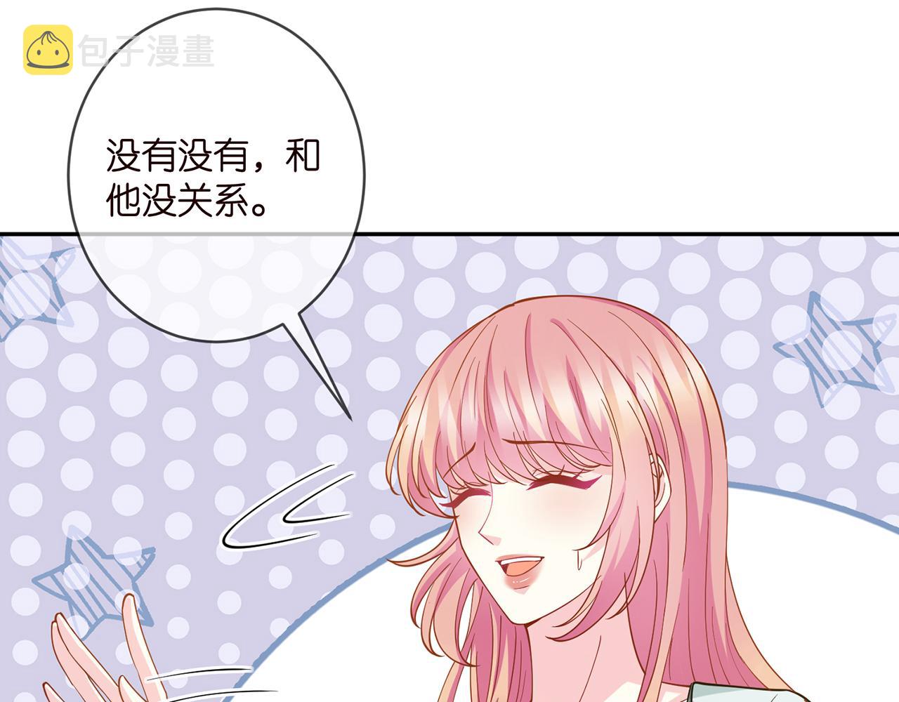 第406 试探71