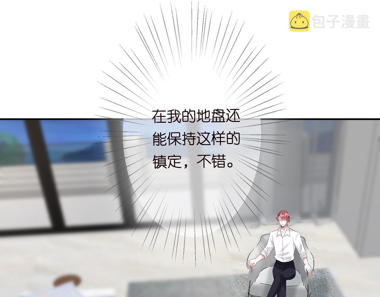 224话 这是你欠我的58