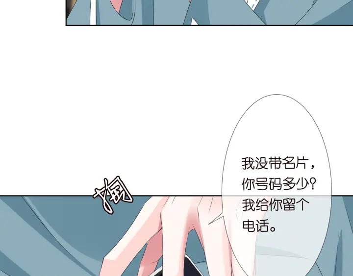 第134话 照片上的人竟然是…65