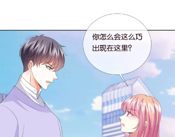 第67话 名可遇险51