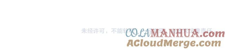 第492 白桦的忠心120